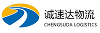 温州到大理市物流公司
